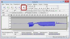 Audacity Аудакити — скриншот 4